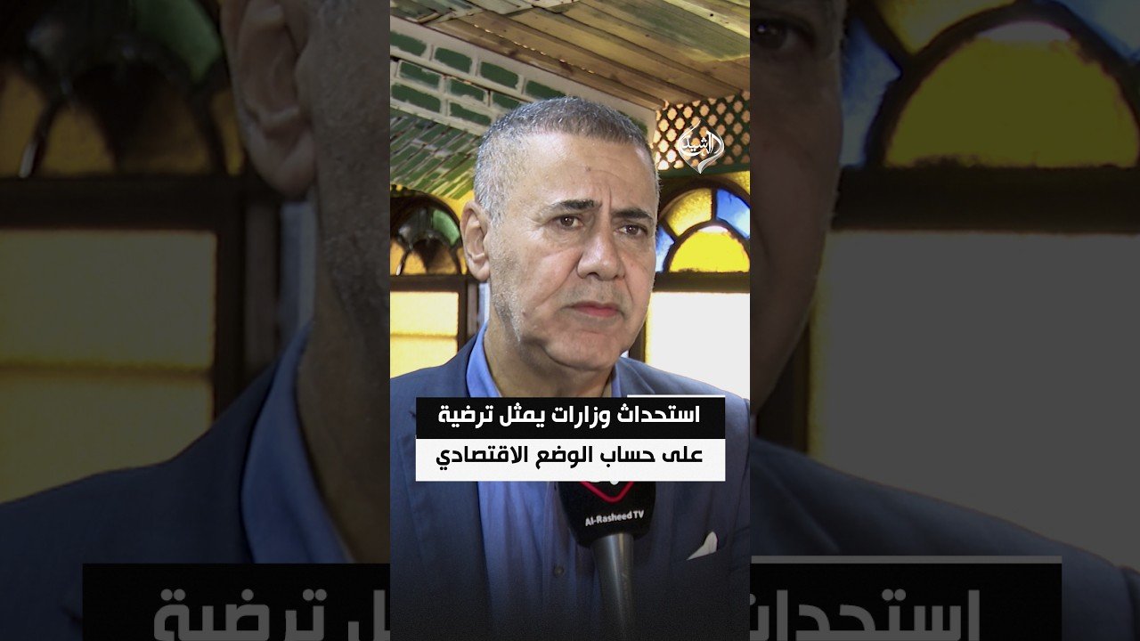 شرطة الكرخ: الأصوات قرب مطار بغداد ناجمة عن ألعاب نارية في حفل افتتاح مدينة استثمارية