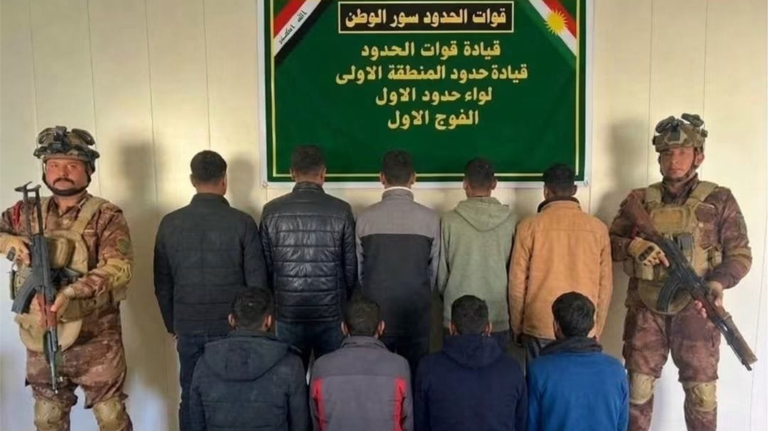 قوات الحدود: القبض على (21) متسللًا حاولوا تجاوز الحدود في ثلاث محافظات