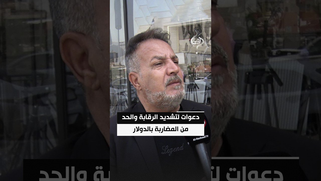 اتحاد الكرة: غراهام أرنولد مستمر بتدريب المنتخب الوطني