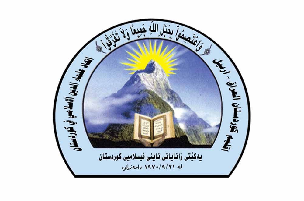مجلس الإفتاء في كوردستان يحرّم ازدواجية عقود العمل ويحدد شروطاً لبيع التقسيط