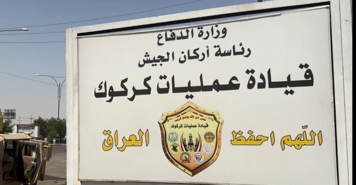 قيادة عمليات كركوك تعلن مقتل اثنين من “داعش” بغارة جوية