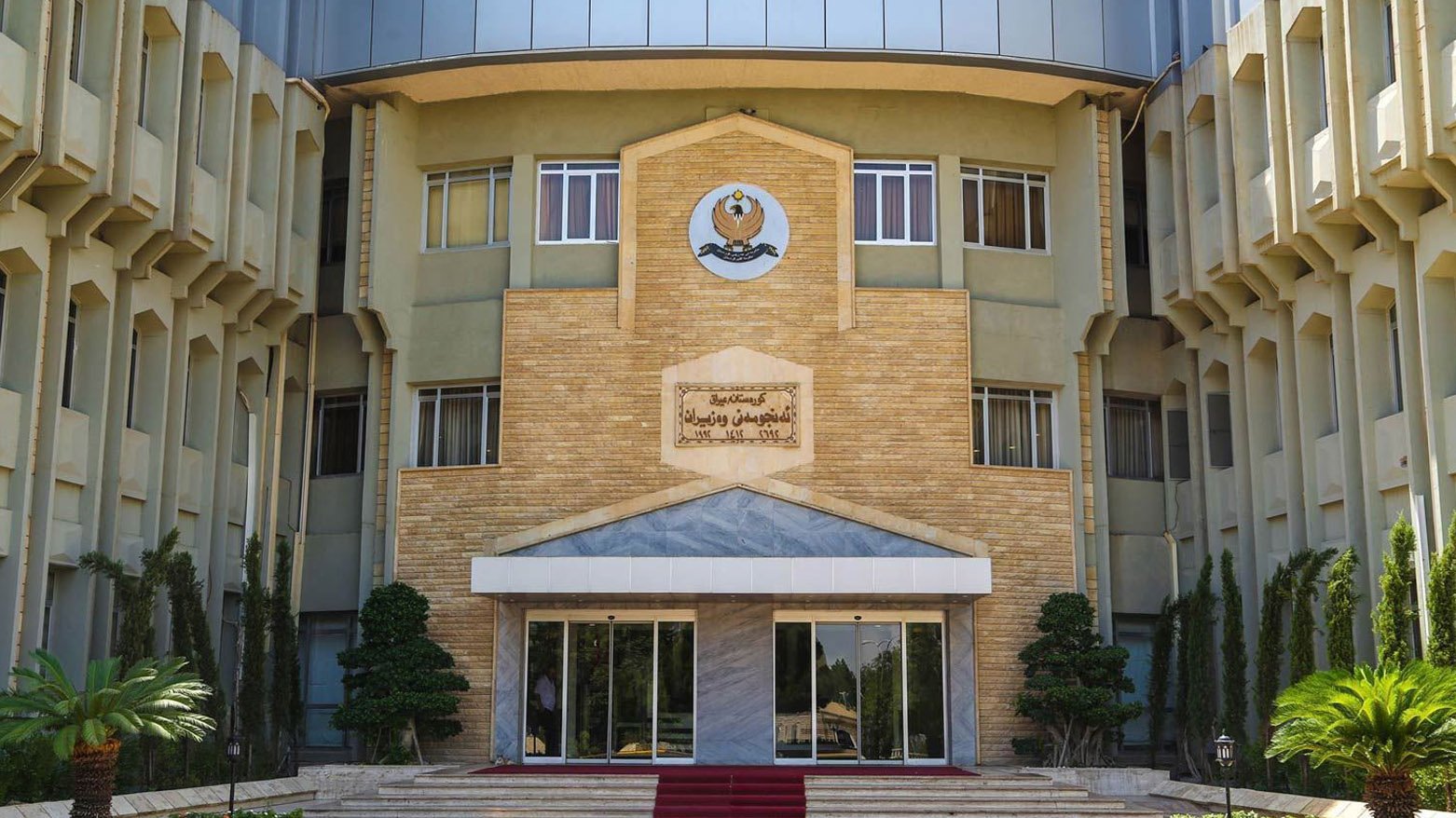حكومة إقليم كوردستان تعقد اجتماعاً برئاسة مسرور بارزاني