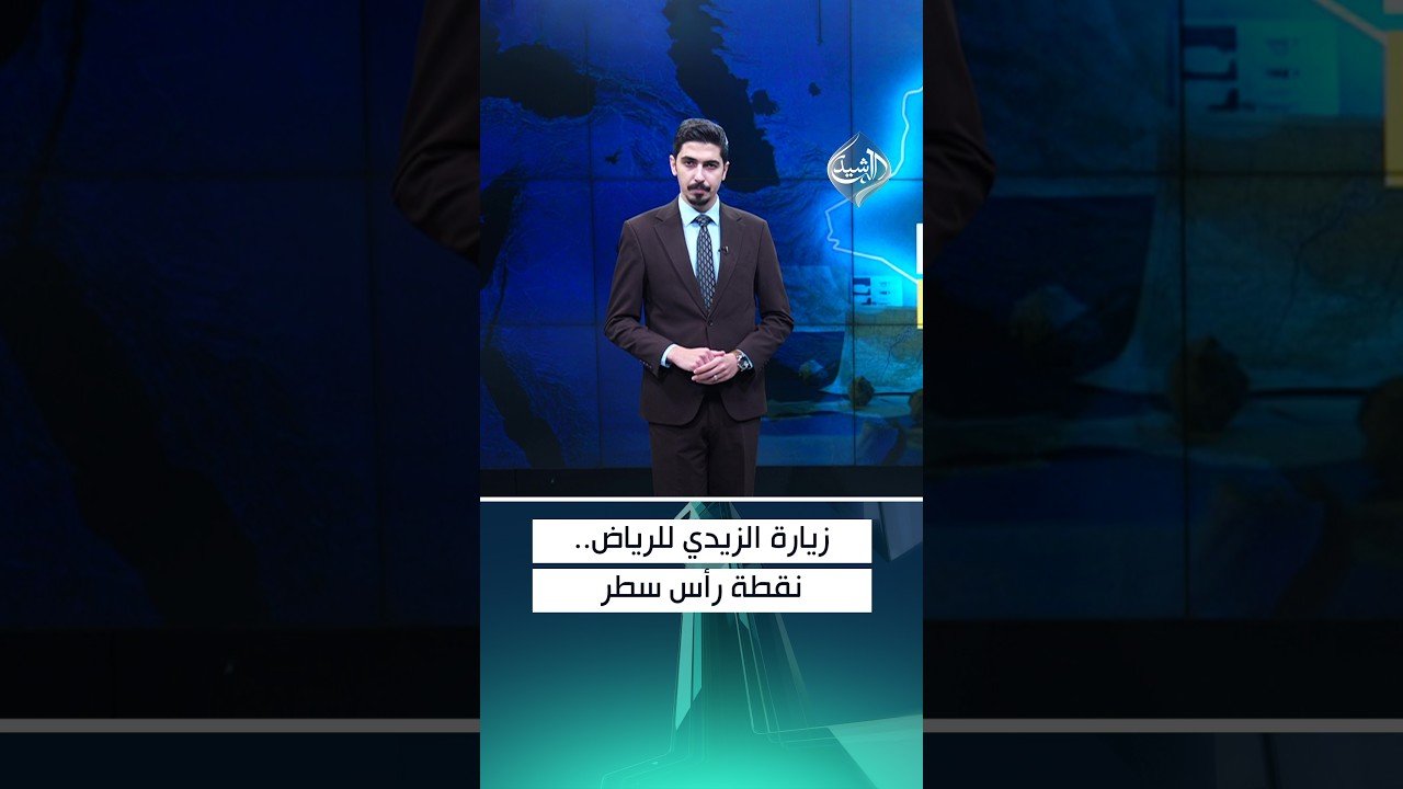 الحوثيون يعلنون استهداف مطار الملك خالد الدولي في الرياض بصاروخ باليستي