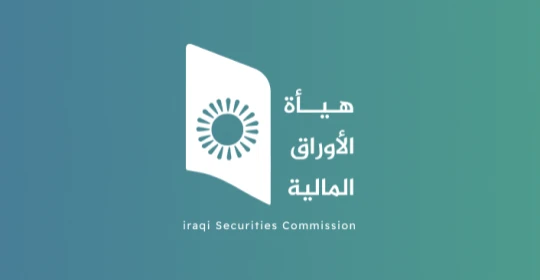 الزيدي يكلف مازن صباح أحمد برئاسة هيئة الأوراق المالية (وثيقة)