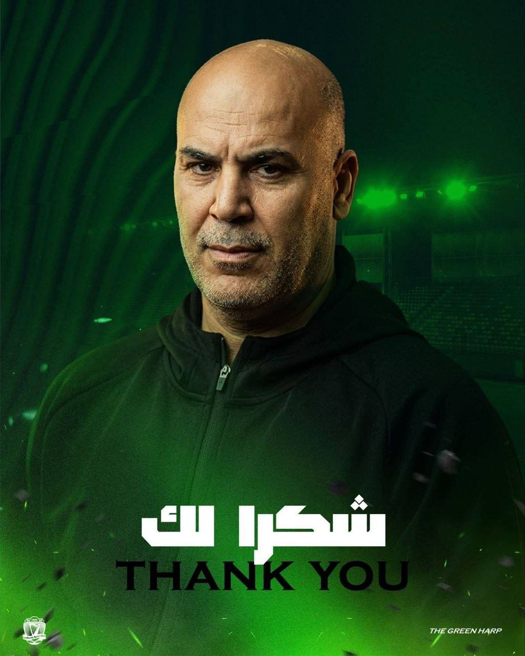 الشرطة يفسخ عقد مدربه التونسي ويتفق مع بديل جديد لقيادة الفريق