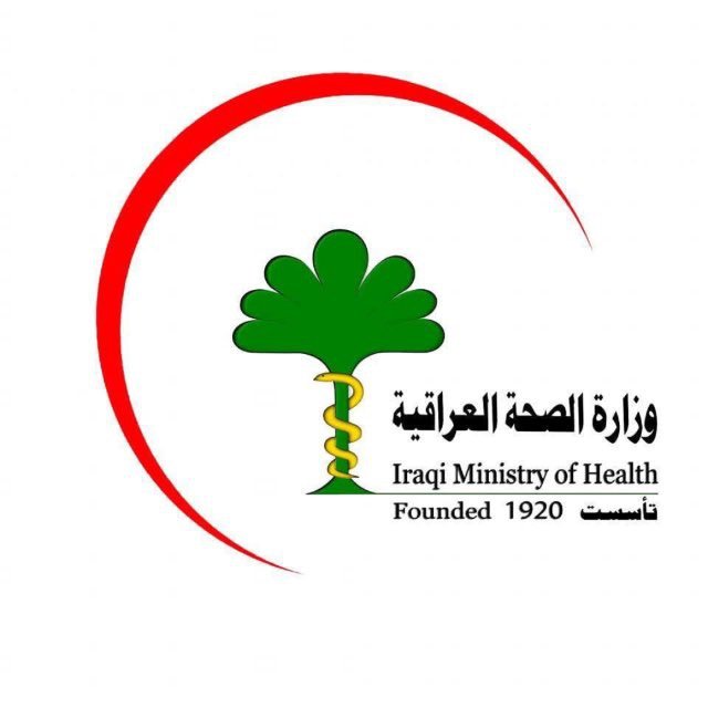 وزارة الصحة تطلق الحملة الوطنية للتلقيح ضد الإنفلونزا الموسمية