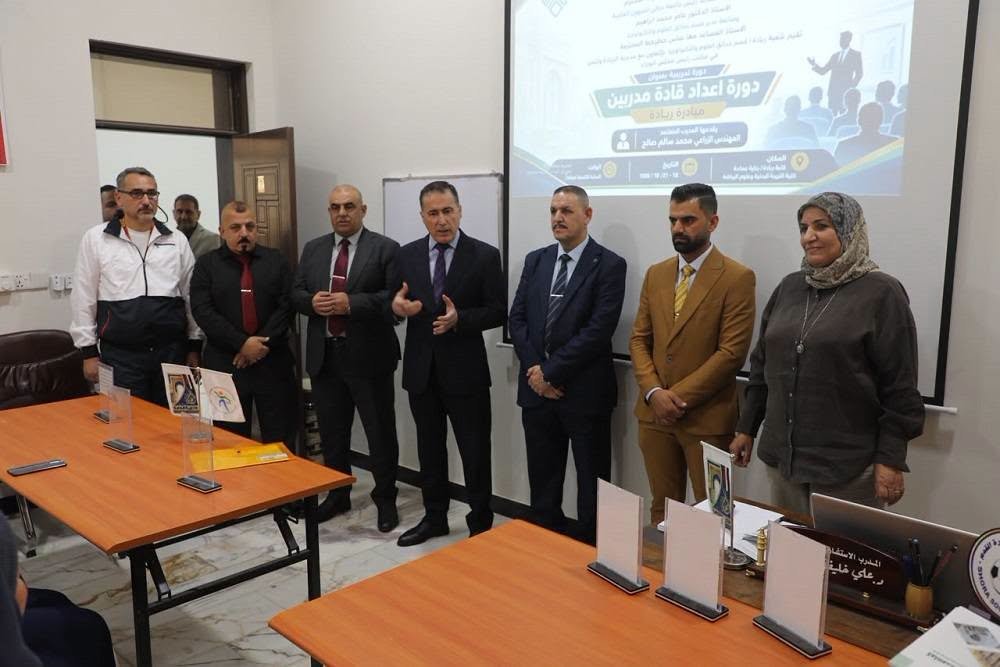 جامعة ديالى تحتضن دورة تدريبية بالتعاون مع مكتب رئيس مجلس الوزراء