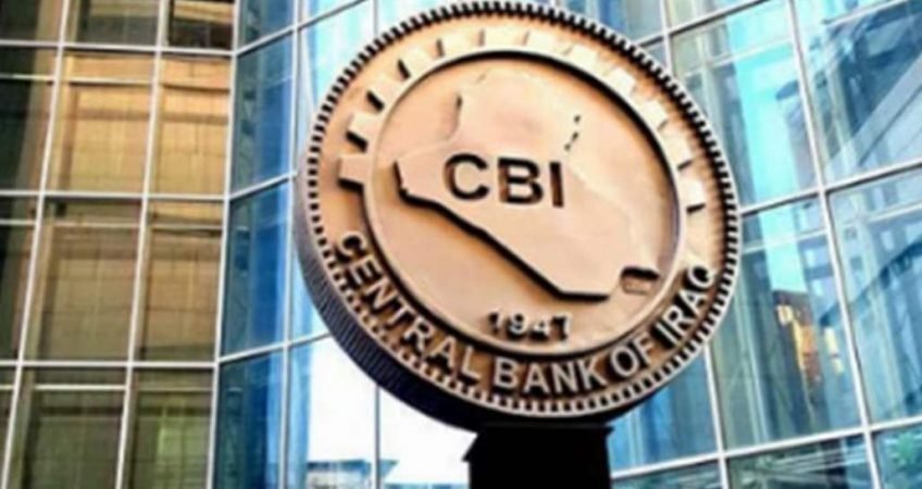 البنك المركزي يمدد دوام المصارف ويوجه بالعمل خلال العطل الرسمية