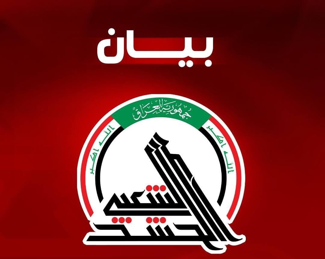 الحشد الشعبي ينفي استشهاد احد ضباطه في اليمن