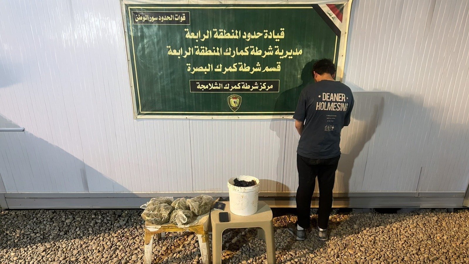 قوات الحدود تحبط محاولة إدخال كيلوغرام من “الماريجوانا” عبر منفذ الشلامجة
