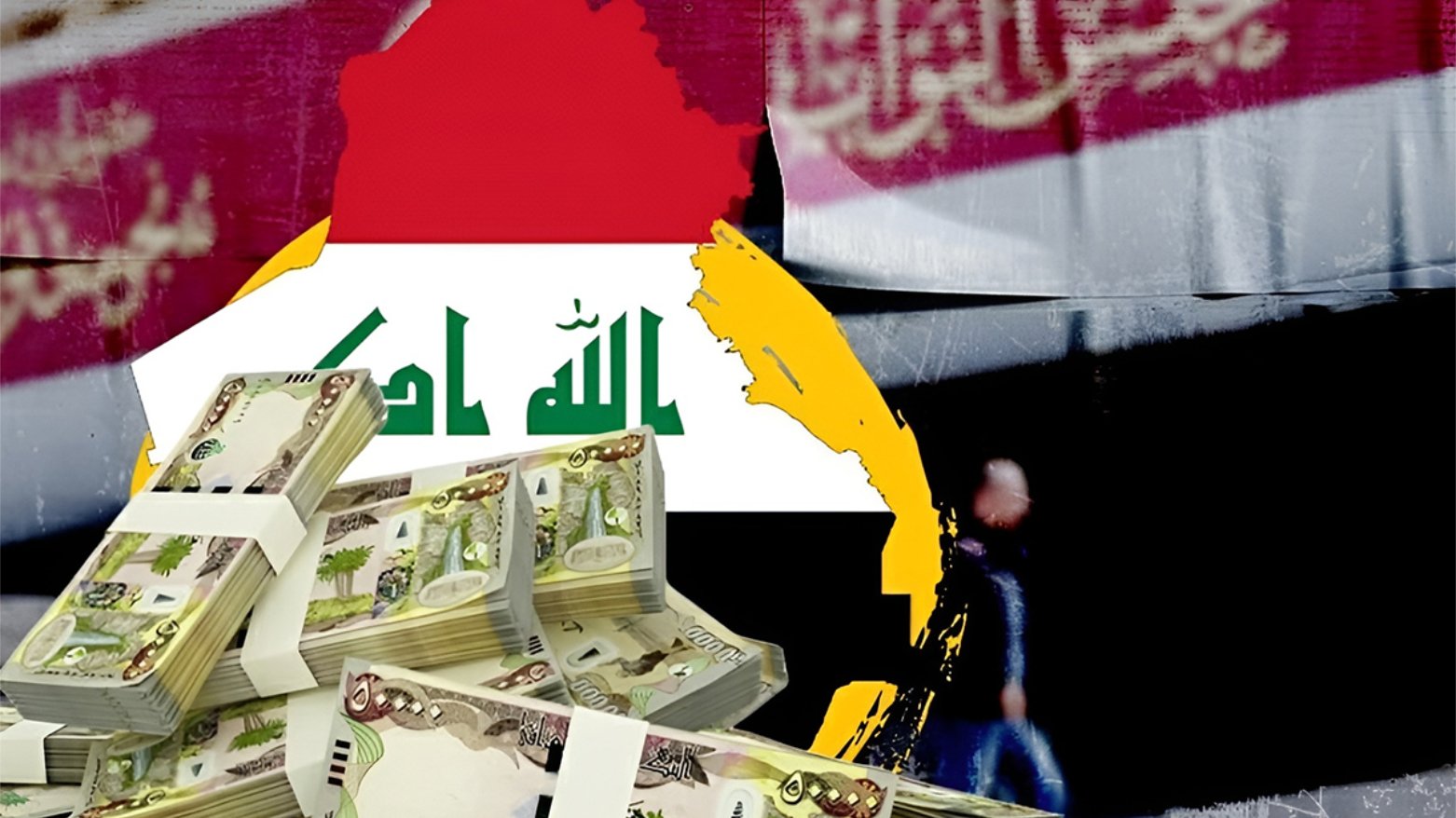 كوردستان 24 تكشف البنود الملغومة ضد إقليم كوردستان في مشروع قانون الموازنة
