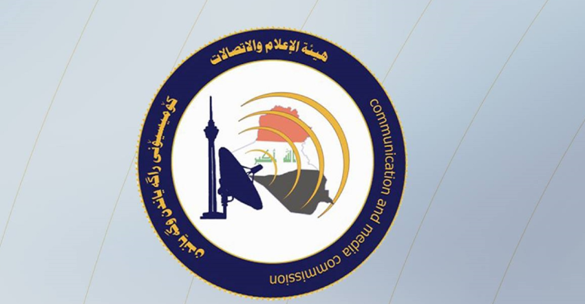 هيئة الإعلام تطور منظومة الذكاء الاصطناعي وتتجه لإتاحة نقل أرقام الهاتف بين الشركات