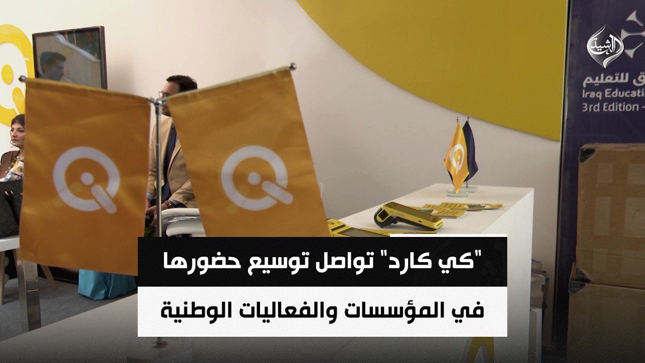 الزيدي يعود إلى بغداد بعد اختتام زيارته الرسمية إلى سوريا