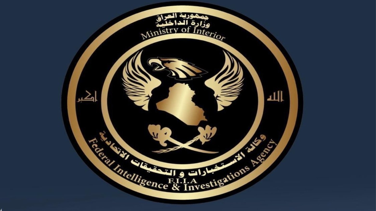 بغداد.. الإطاحة بشبكة تزيّف علب الأدوية المحلية وضبط (300,000) مادة بحوزتها