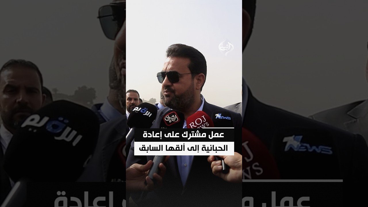 المرور العامة: قطع جزئي لطريق نفق الزيتون في بغداد لغاية الأحد المقبل لغرض تأهيله
