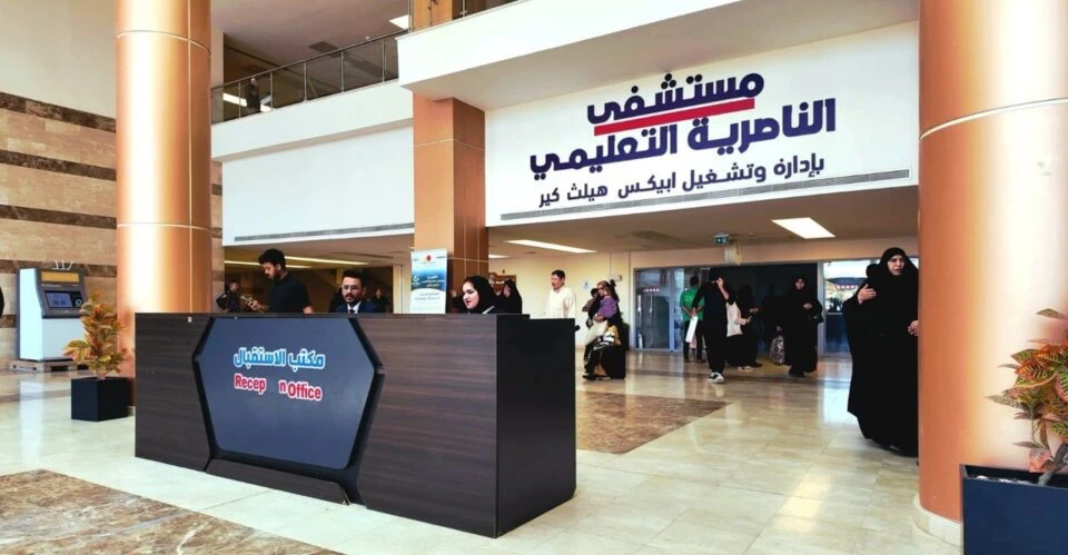 ذي قار.. إلغاء عقد شركة قطرية مشغلة للمستشفى التركي