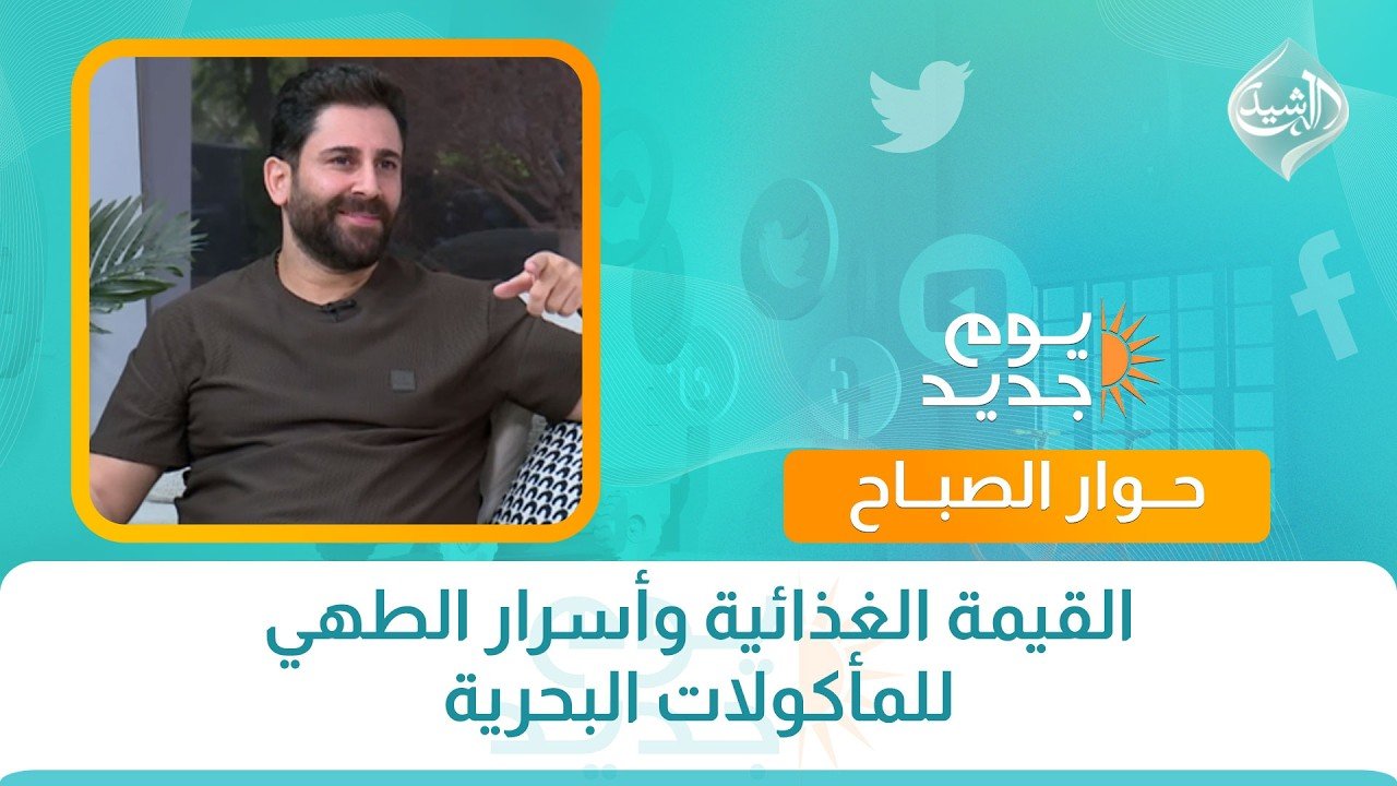 الشتاء يطرق أبواب العراق.. أمطار متفرقة وانخفاض بدرجات الحرارة خلال الأيام المقبلة