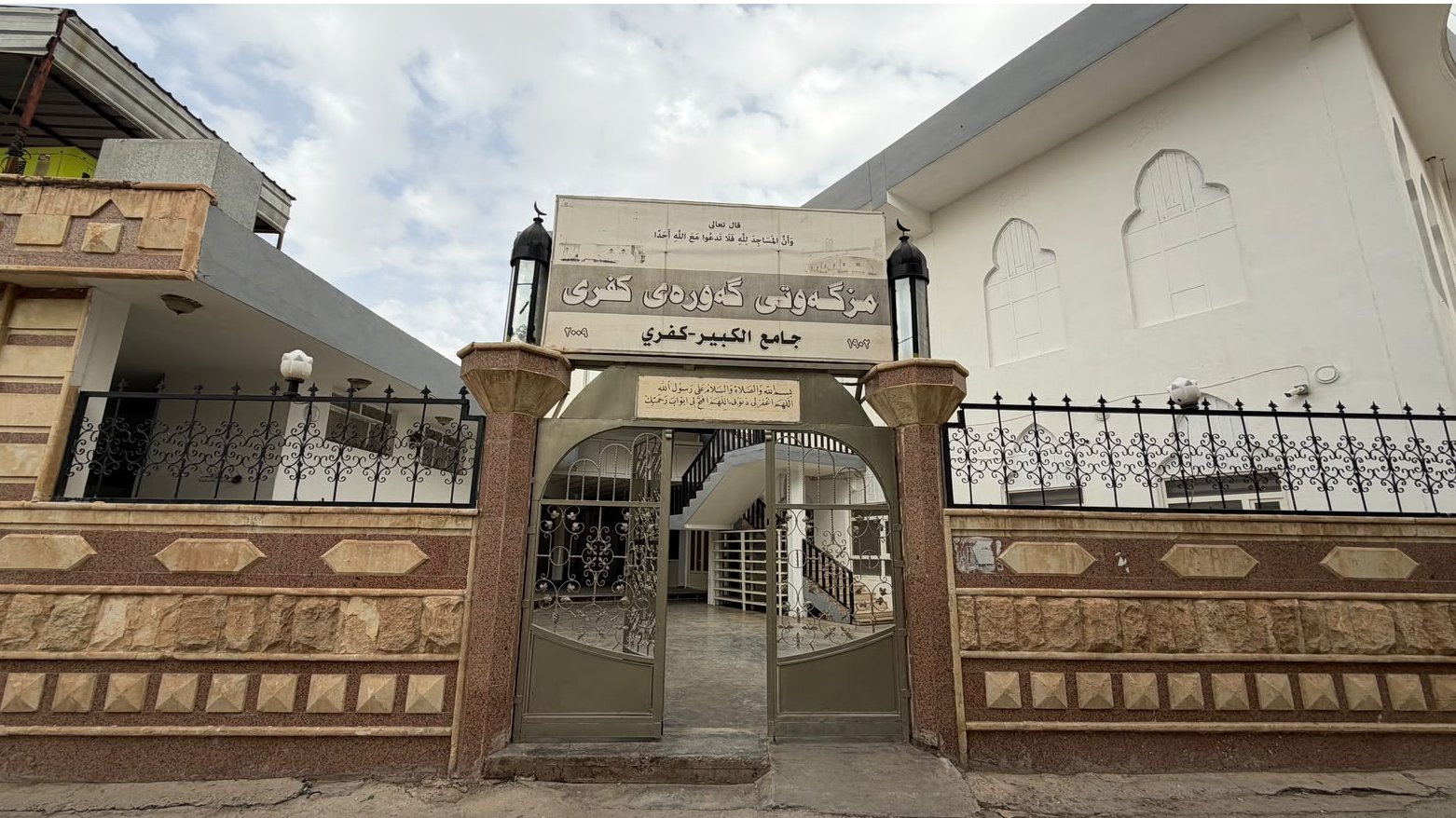 الأجهزة الأمنية تعتقل 3 أشخاص آخرين على خلفية حادثة “كفري”