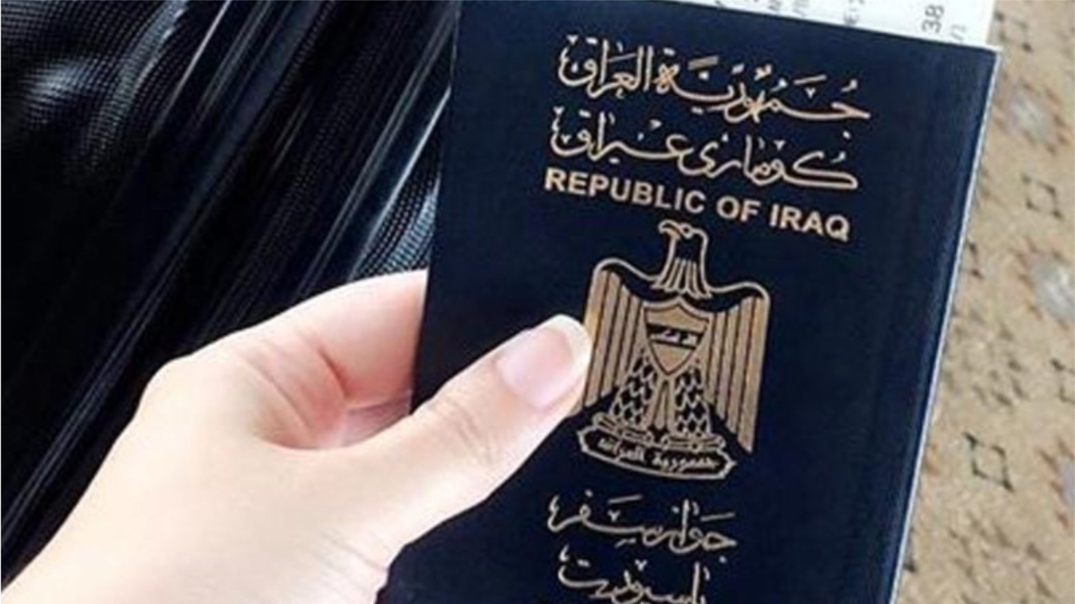 جوازات البصرة تُحدد شروط منح الجنسية العراقية للزوجات السوريات
